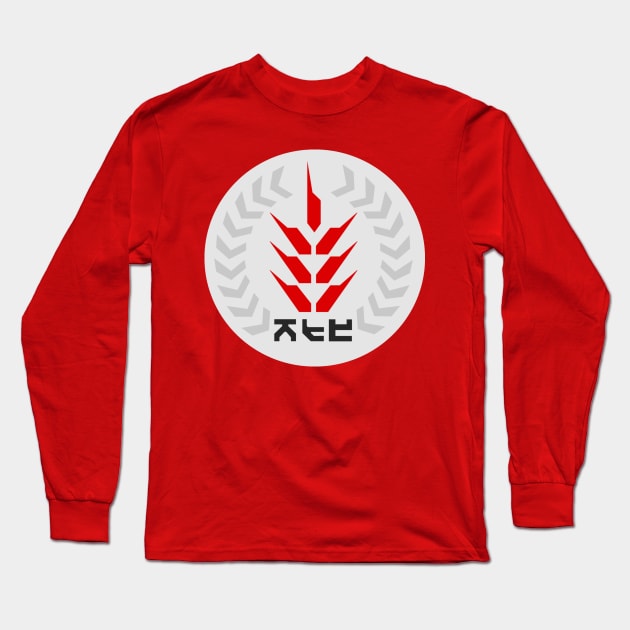 Killzone - Helghast Workers Party Logo 2 Long Sleeve T-Shirt by Gekidami